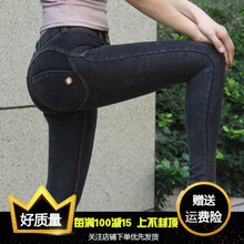 穿高腰牛仔褲，讓你變身大長腿