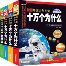 書摘