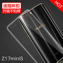 奇雋 諾比亞z17minis 手機殼/保護套