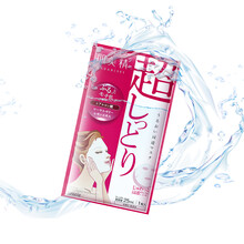 日本控油保濕面膜