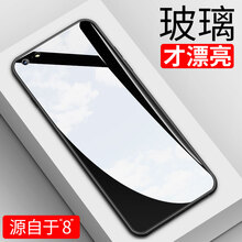 配后蓋后蓋