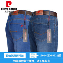 皮爾卡丹（pierrecardin） 直筒褲 青春休閑 男士牛仔褲