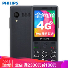 待機,待機,智能,手機,怎么樣,飛利浦,智能,飛利浦,超長,超長,手機