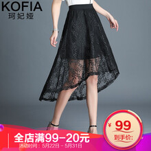 kefeiya,kefeiya,傘裙,傘裙,元素,樣式,珂妃婭,珂妃婭,新款,流行,新款,趨勢(shì)