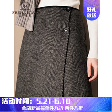 高腰短裙，微胖女孩的美麗秘籍