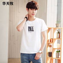 華天牧 短袖 男士T恤 T185白色 