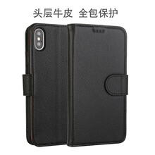 voliee iPhone XS Max 手機殼/保護套