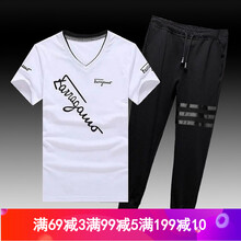 丹杰仕（DANJIESHI） 短袖 男士T恤 斜英文白+時(shí)尚款褲 XL，L，M，XXL