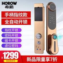 怎么樣,電子,電子,自動,自動,門鎖,門鎖