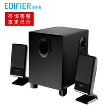 R101V多媒體音箱