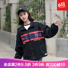 簡約風(fēng)外套，微胖妹子的時尚之選