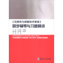 習(xí)題