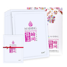 滋養(yǎng)睡眠面膜，喚醒肌膚活力