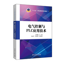 十三五