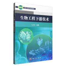 生物技術(shù)