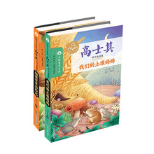 大師