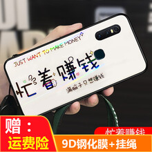 豪睿 vivoS1 手機(jī)殼/保護(hù)套