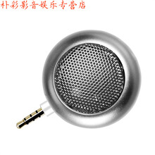 蘋(píng)果專用音箱
