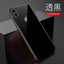 三防手機(jī)外殼