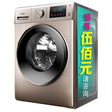 惠而浦（whirlpool） 滾筒式  洗衣機 WG-F100870BHI