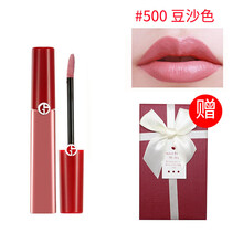 阿瑪尼口紅豆沙色