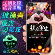 拒絕裸奔，蘋果手機殼讓你更有型