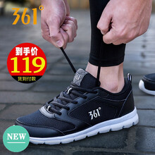 優(yōu)惠,優(yōu)惠,跑步,跑步,怎么樣