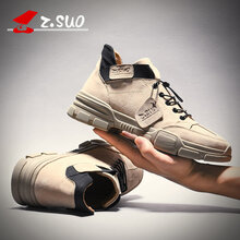 走索（Z.Suo）男士ZS528卡其色 39