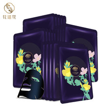 花瑤花面膜補(bǔ)水保濕