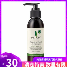 sukin,排名,sukin,排行榜,推薦