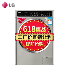 LG   洗衣機(jī) 