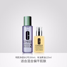 倩碧清爽水