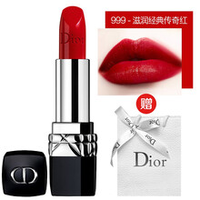 dior口紅經(jīng)典色