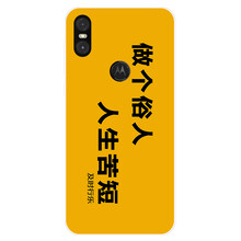 moto中國