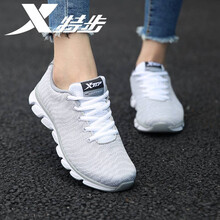 特步（XTEP）跑步鞋灰白（潮薄好搭配） 38