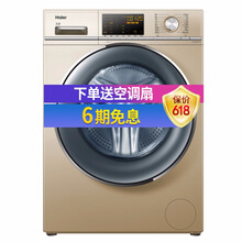 嵌入,怎么樣,嵌入,洗衣機,洗衣機