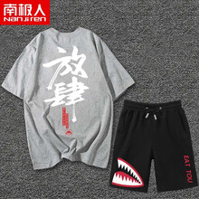南極人（Nanjiren） 短袖 男士T恤 灰/棉圓T/放肆猴-黑/男短褲/鯊魚褲標(biāo) 