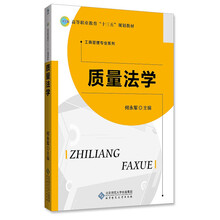 十三五