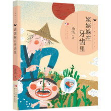 湯湯