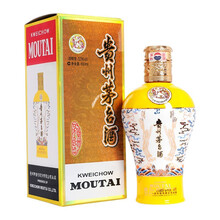茅臺(tái)酒精品