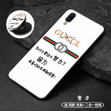 冠潮（GUANCHAO） vivo x21s 屏幕解鎖 手機(jī)殼/保護(hù)套