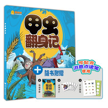 書摘