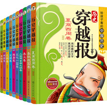 書摘