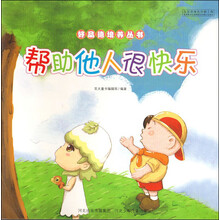 品德