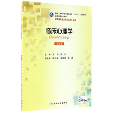 臨床醫(yī)學