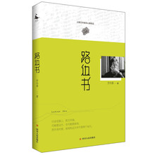 書評(píng)