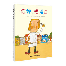 你好理發(fā)店