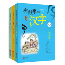 書摘