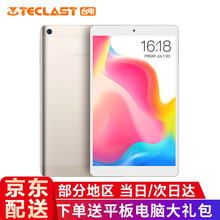 臺電平板電腦7寸