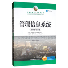 信息工程
